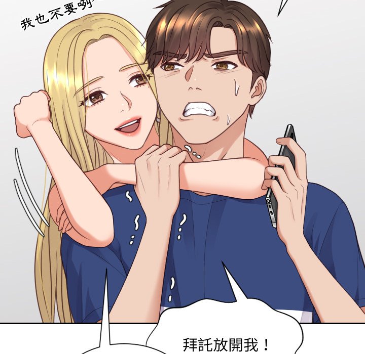 《奇奇怪怪的女友》漫画最新章节奇奇怪怪的女友-第24章免费下拉式在线观看章节第【64】张图片