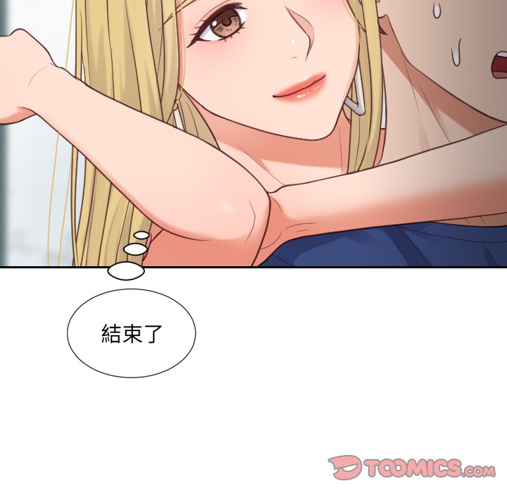 《奇奇怪怪的女友》漫画最新章节奇奇怪怪的女友-第24章免费下拉式在线观看章节第【102】张图片