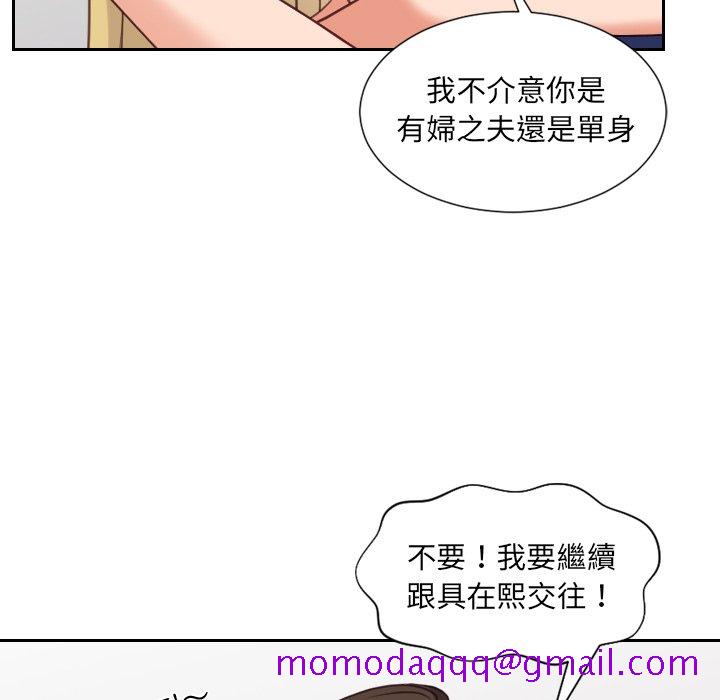 《奇奇怪怪的女友》漫画最新章节奇奇怪怪的女友-第24章免费下拉式在线观看章节第【63】张图片