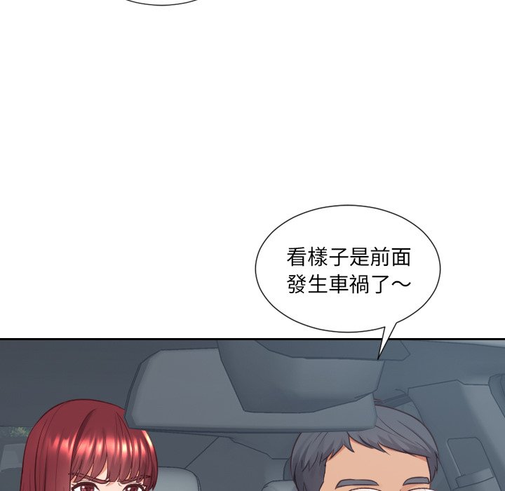 《奇奇怪怪的女友》漫画最新章节奇奇怪怪的女友-第25章免费下拉式在线观看章节第【152】张图片