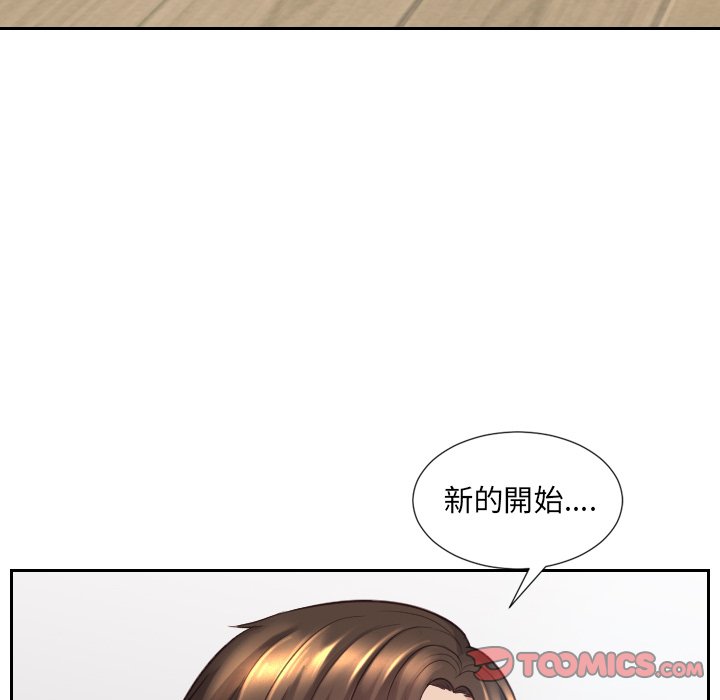 《奇奇怪怪的女友》漫画最新章节奇奇怪怪的女友-第25章免费下拉式在线观看章节第【99】张图片