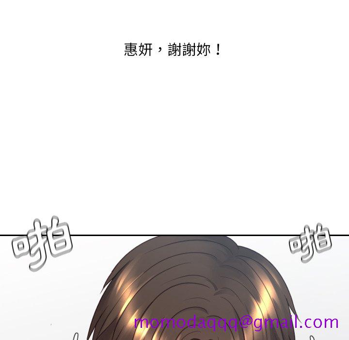 《奇奇怪怪的女友》漫画最新章节奇奇怪怪的女友-第25章免费下拉式在线观看章节第【143】张图片