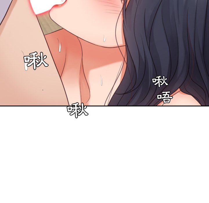 《奇奇怪怪的女友》漫画最新章节奇奇怪怪的女友-第25章免费下拉式在线观看章节第【82】张图片