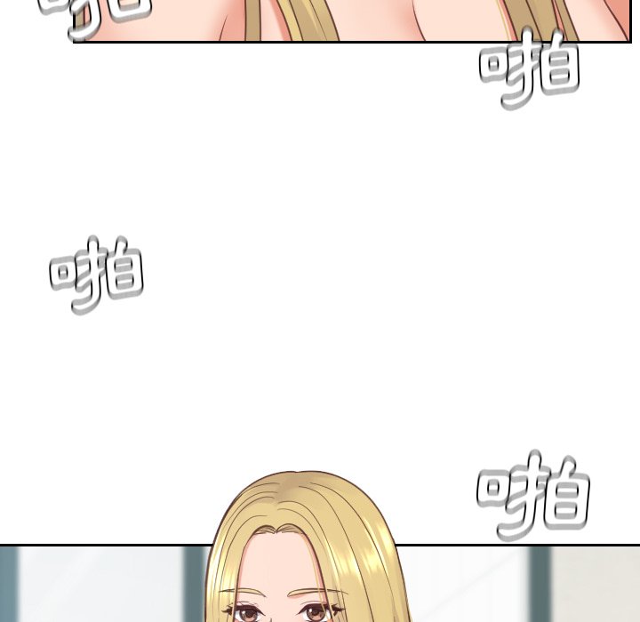 《奇奇怪怪的女友》漫画最新章节奇奇怪怪的女友-第25章免费下拉式在线观看章节第【116】张图片