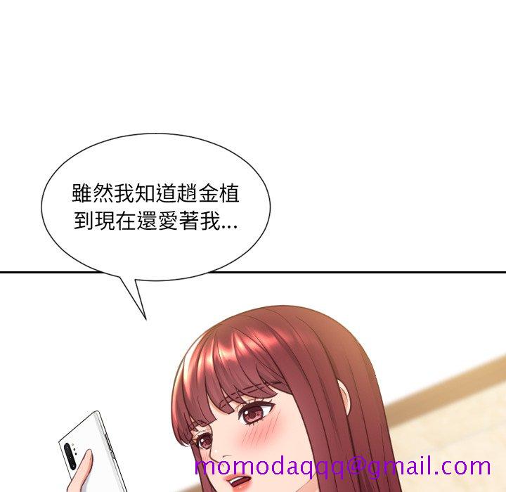 《奇奇怪怪的女友》漫画最新章节奇奇怪怪的女友-第25章免费下拉式在线观看章节第【3】张图片