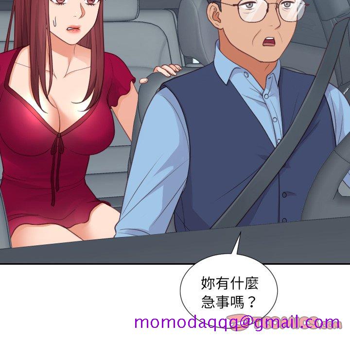 《奇奇怪怪的女友》漫画最新章节奇奇怪怪的女友-第25章免费下拉式在线观看章节第【153】张图片