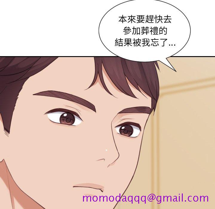 《奇奇怪怪的女友》漫画最新章节奇奇怪怪的女友-第25章免费下拉式在线观看章节第【23】张图片