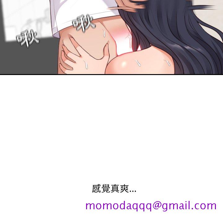 《奇奇怪怪的女友》漫画最新章节奇奇怪怪的女友-第25章免费下拉式在线观看章节第【33】张图片