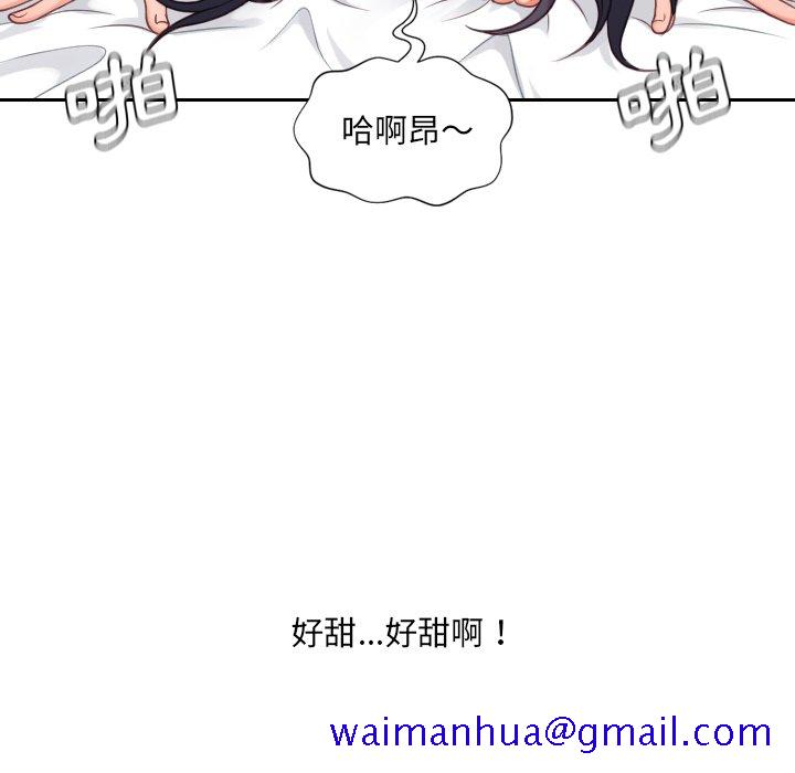 《奇奇怪怪的女友》漫画最新章节奇奇怪怪的女友-第25章免费下拉式在线观看章节第【138】张图片