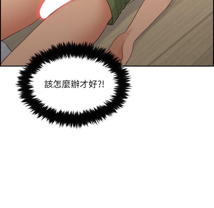 《奇奇怪怪的女友》漫画最新章节奇奇怪怪的女友-第25章免费下拉式在线观看章节第【55】张图片