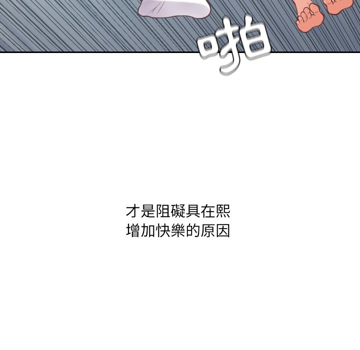 《奇奇怪怪的女友》漫画最新章节奇奇怪怪的女友-第26章免费下拉式在线观看章节第【115】张图片