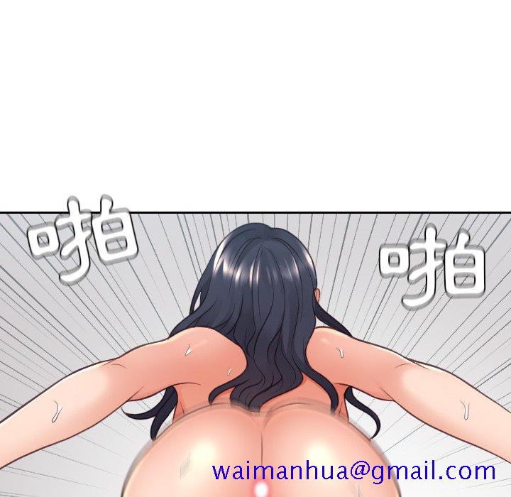 《奇奇怪怪的女友》漫画最新章节奇奇怪怪的女友-第26章免费下拉式在线观看章节第【118】张图片