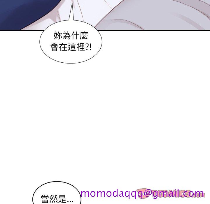 《奇奇怪怪的女友》漫画最新章节奇奇怪怪的女友-第26章免费下拉式在线观看章节第【153】张图片