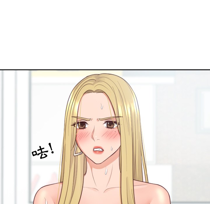 《奇奇怪怪的女友》漫画最新章节奇奇怪怪的女友-第26章免费下拉式在线观看章节第【111】张图片