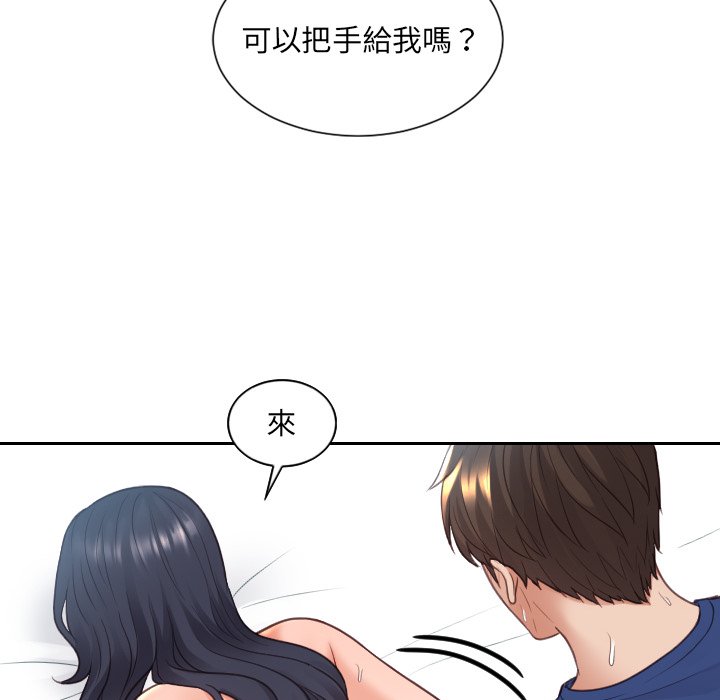 《奇奇怪怪的女友》漫画最新章节奇奇怪怪的女友-第26章免费下拉式在线观看章节第【95】张图片