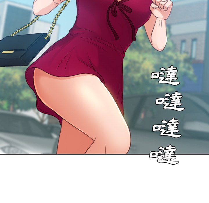 《奇奇怪怪的女友》漫画最新章节奇奇怪怪的女友-第26章免费下拉式在线观看章节第【10】张图片