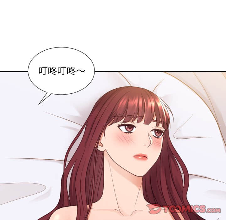 《奇奇怪怪的女友》漫画最新章节奇奇怪怪的女友-第27章免费下拉式在线观看章节第【99】张图片