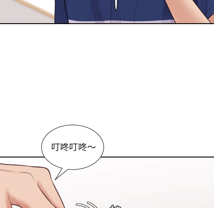 《奇奇怪怪的女友》漫画最新章节奇奇怪怪的女友-第27章免费下拉式在线观看章节第【97】张图片