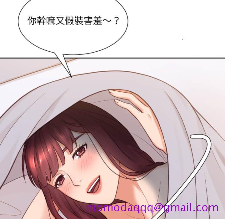 《奇奇怪怪的女友》漫画最新章节奇奇怪怪的女友-第27章免费下拉式在线观看章节第【13】张图片