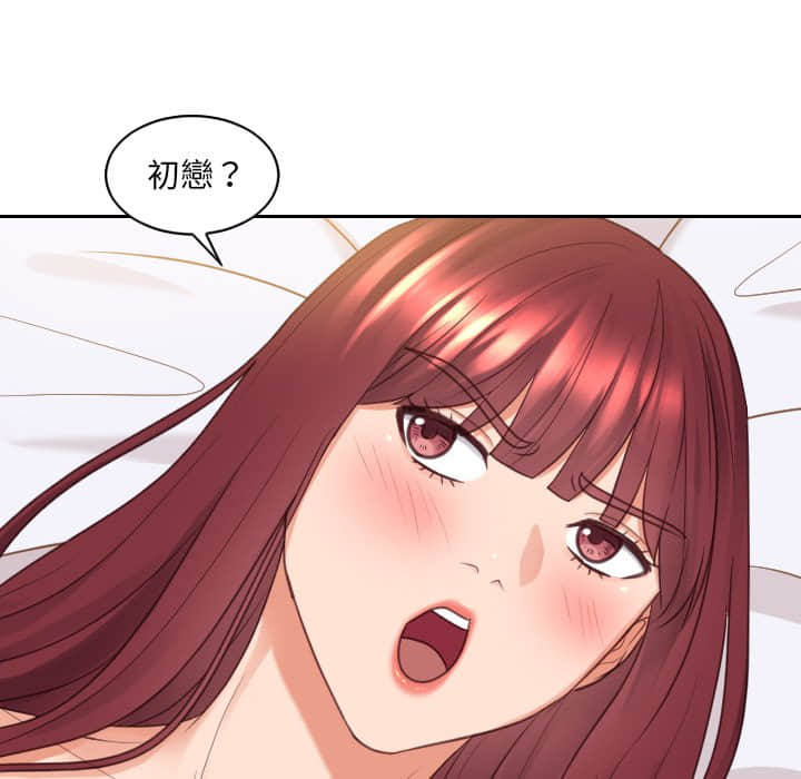 《奇奇怪怪的女友》漫画最新章节奇奇怪怪的女友-第27章免费下拉式在线观看章节第【112】张图片