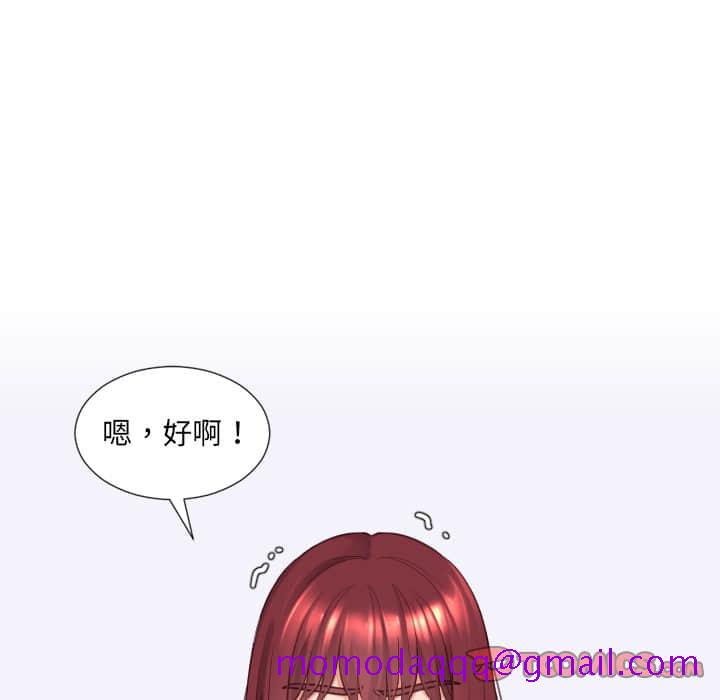 《奇奇怪怪的女友》漫画最新章节奇奇怪怪的女友-第27章免费下拉式在线观看章节第【153】张图片