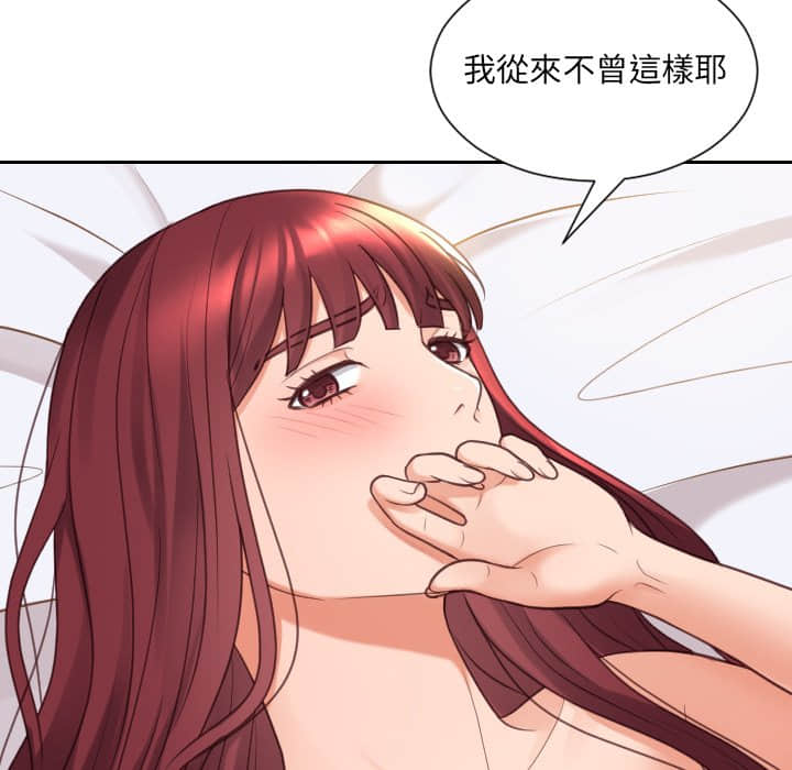 《奇奇怪怪的女友》漫画最新章节奇奇怪怪的女友-第27章免费下拉式在线观看章节第【131】张图片