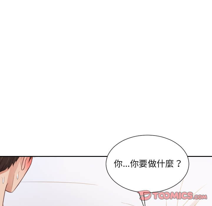 《奇奇怪怪的女友》漫画最新章节奇奇怪怪的女友-第28章免费下拉式在线观看章节第【137】张图片