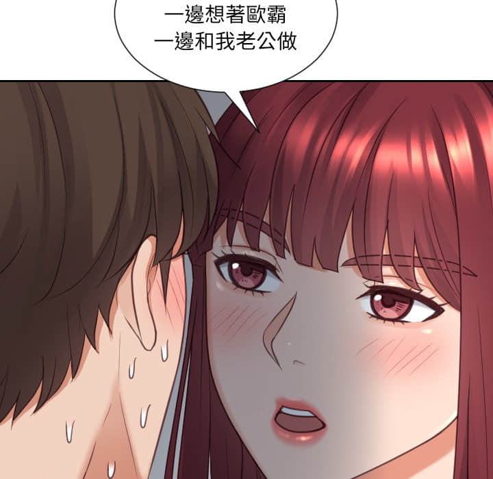 《奇奇怪怪的女友》漫画最新章节奇奇怪怪的女友-第28章免费下拉式在线观看章节第【76】张图片