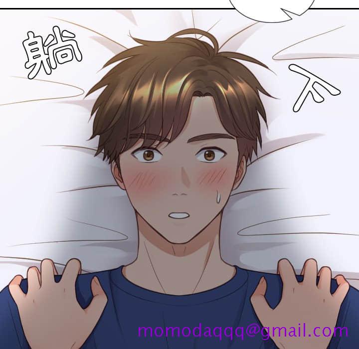 《奇奇怪怪的女友》漫画最新章节奇奇怪怪的女友-第28章免费下拉式在线观看章节第【83】张图片