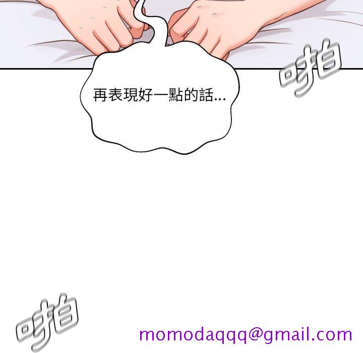 《奇奇怪怪的女友》漫画最新章节奇奇怪怪的女友-第29章免费下拉式在线观看章节第【3】张图片