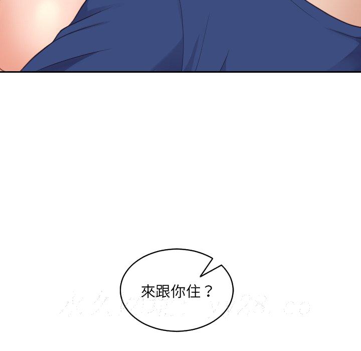 《奇奇怪怪的女友》漫画最新章节奇奇怪怪的女友-第29章免费下拉式在线观看章节第【156】张图片