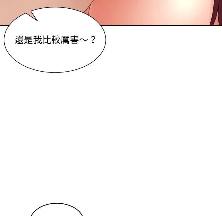 《奇奇怪怪的女友》漫画最新章节奇奇怪怪的女友-第29章免费下拉式在线观看章节第【152】张图片