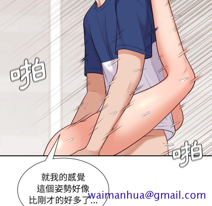 《奇奇怪怪的女友》漫画最新章节奇奇怪怪的女友-第29章免费下拉式在线观看章节第【38】张图片