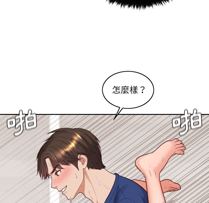 《奇奇怪怪的女友》漫画最新章节奇奇怪怪的女友-第29章免费下拉式在线观看章节第【37】张图片