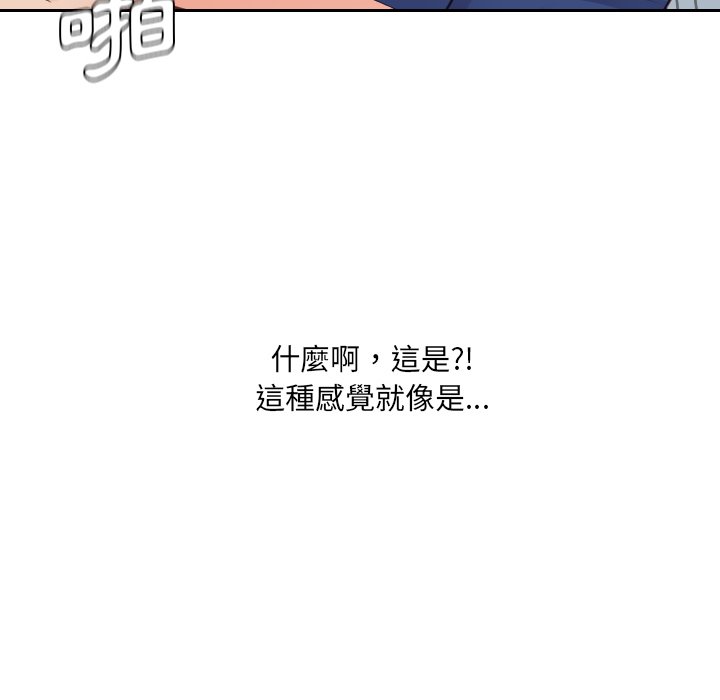 《奇奇怪怪的女友》漫画最新章节奇奇怪怪的女友-第30章免费下拉式在线观看章节第【107】张图片