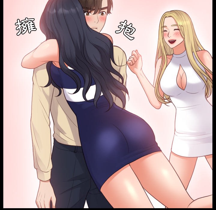 《奇奇怪怪的女友》漫画最新章节奇奇怪怪的女友-第30章免费下拉式在线观看章节第【75】张图片