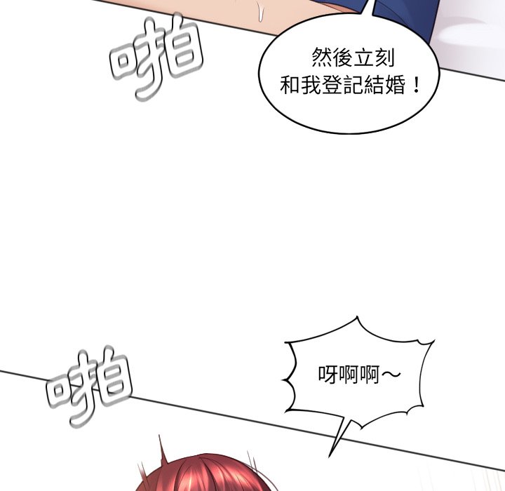 《奇奇怪怪的女友》漫画最新章节奇奇怪怪的女友-第30章免费下拉式在线观看章节第【101】张图片