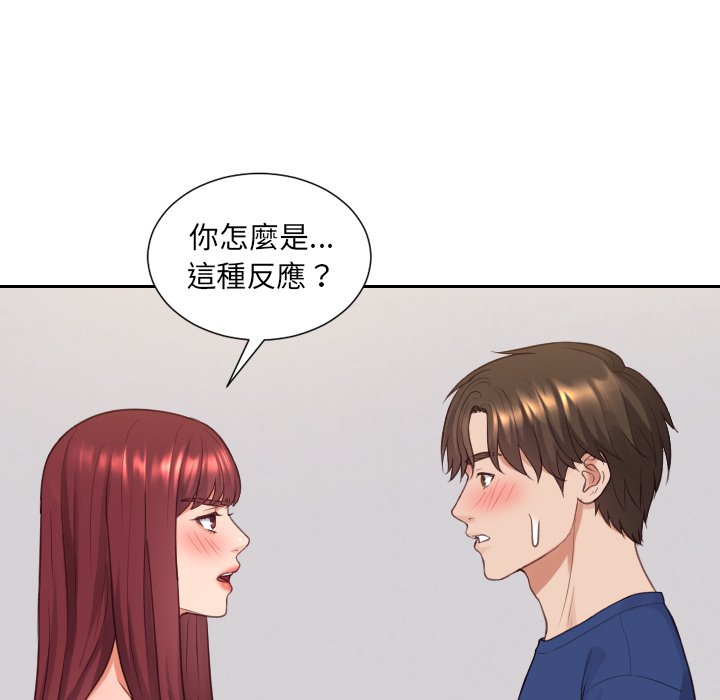 《奇奇怪怪的女友》漫画最新章节奇奇怪怪的女友-第30章免费下拉式在线观看章节第【26】张图片