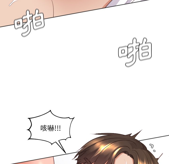 《奇奇怪怪的女友》漫画最新章节奇奇怪怪的女友-第30章免费下拉式在线观看章节第【105】张图片