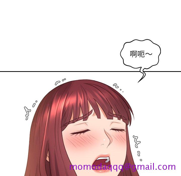 《奇奇怪怪的女友》漫画最新章节奇奇怪怪的女友-第30章免费下拉式在线观看章节第【83】张图片