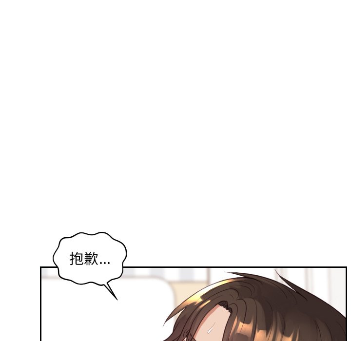 《奇奇怪怪的女友》漫画最新章节奇奇怪怪的女友-第30章免费下拉式在线观看章节第【122】张图片