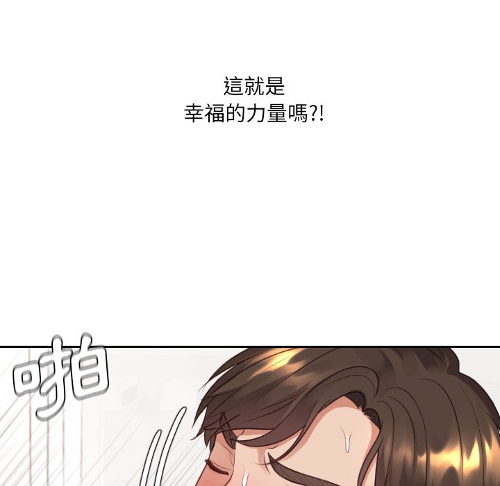 《奇奇怪怪的女友》漫画最新章节奇奇怪怪的女友-第30章免费下拉式在线观看章节第【114】张图片