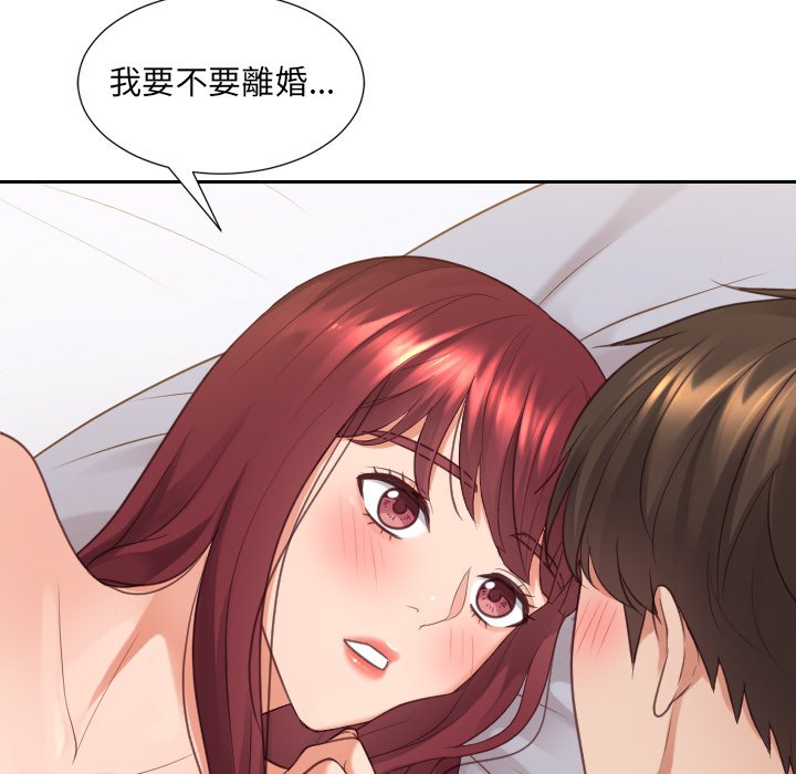 《奇奇怪怪的女友》漫画最新章节奇奇怪怪的女友-第30章免费下拉式在线观看章节第【12】张图片