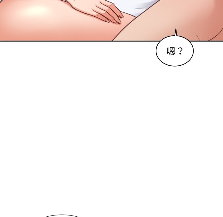 《奇奇怪怪的女友》漫画最新章节奇奇怪怪的女友-第30章免费下拉式在线观看章节第【11】张图片