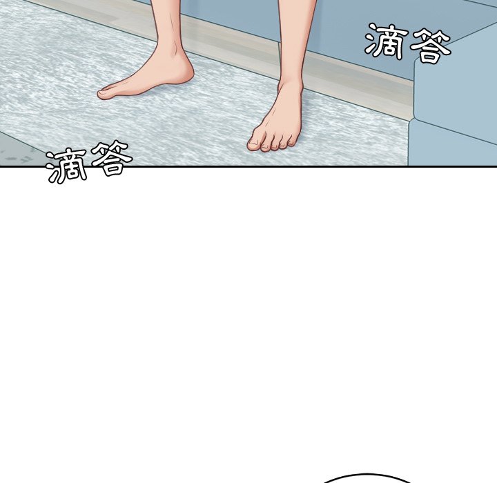 《奇奇怪怪的女友》漫画最新章节奇奇怪怪的女友-第30章免费下拉式在线观看章节第【4】张图片