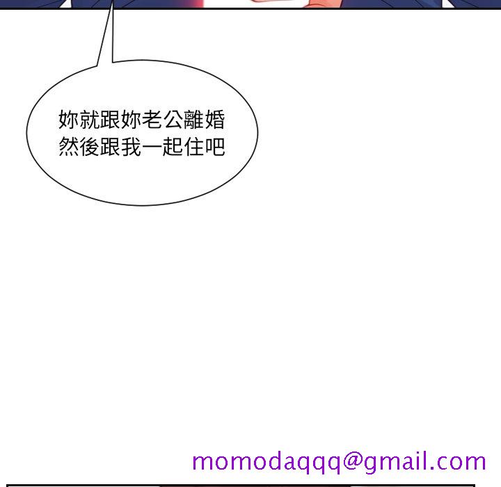 《奇奇怪怪的女友》漫画最新章节奇奇怪怪的女友-第30章免费下拉式在线观看章节第【93】张图片