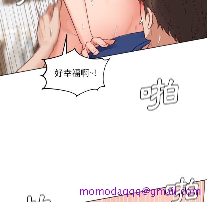 《奇奇怪怪的女友》漫画最新章节奇奇怪怪的女友-第30章免费下拉式在线观看章节第【103】张图片