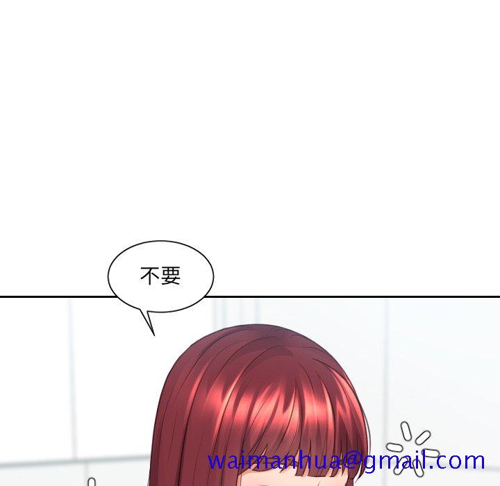 《奇奇怪怪的女友》漫画最新章节奇奇怪怪的女友-第31章免费下拉式在线观看章节第【68】张图片