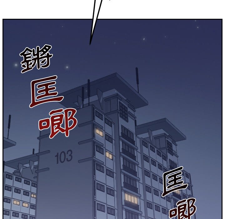 《奇奇怪怪的女友》漫画最新章节奇奇怪怪的女友-第31章免费下拉式在线观看章节第【37】张图片