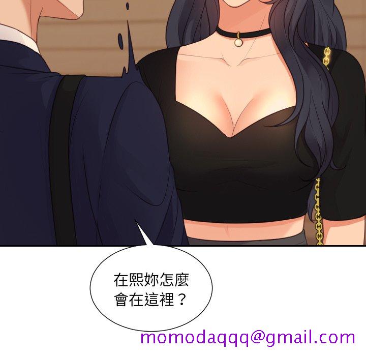 《奇奇怪怪的女友》漫画最新章节奇奇怪怪的女友-第31章免费下拉式在线观看章节第【143】张图片